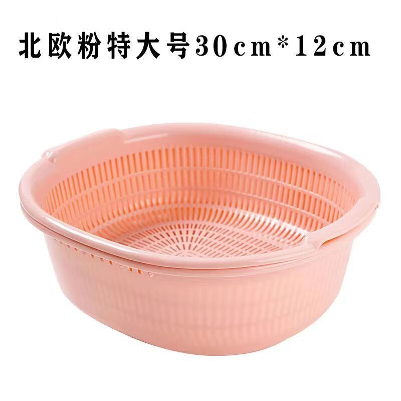 双层洗菜盆沥水篮厨房沥水神器家用多功能塑料圆形漏水篮水果篮子 北欧粉特大号1个【加大加厚】