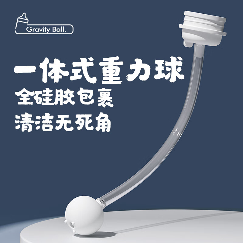 贝亲自然离乳奶嘴宽口径宝宝重力球吸管奶嘴防胀气6个月以上奶嘴配件 自然离乳吸嘴+原装重力球吸管 适合6个月&12个月+