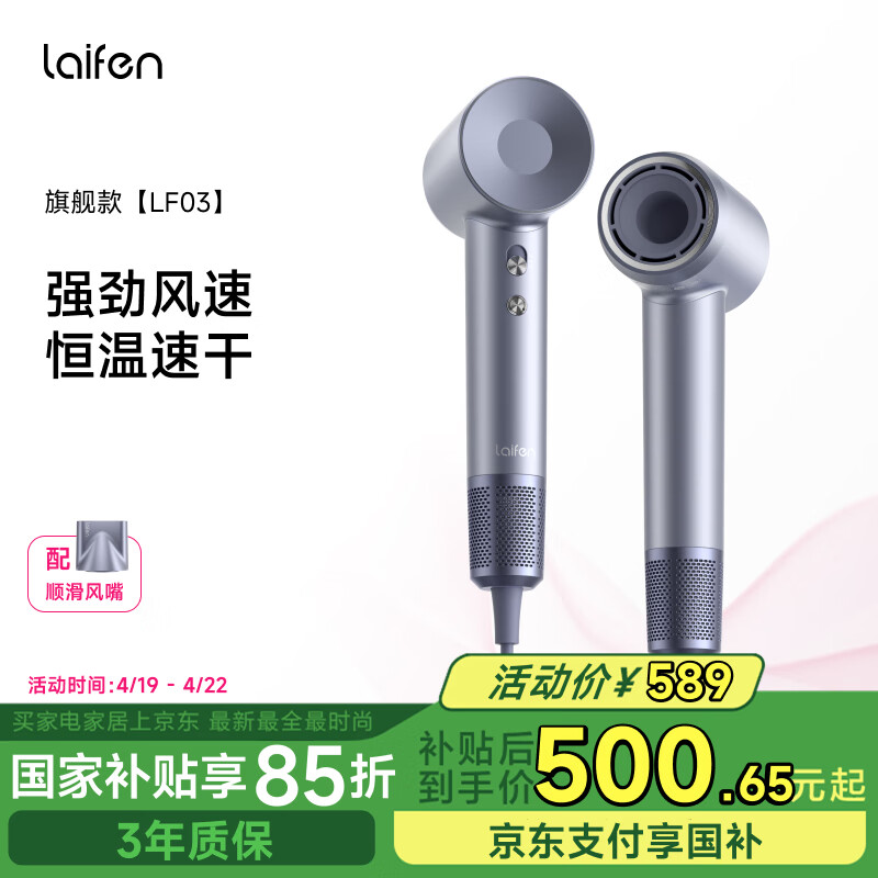 LEIFIN/��� LF03 ���¸����ӵ紵�� 1600W 2�ڸ����� ����