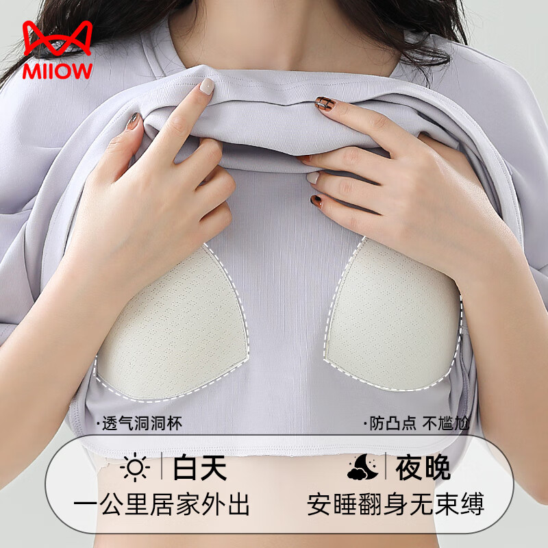 猫人春夏季套头短袖睡衣女100%纯棉抗菌自带胸垫休闲简约家居服套装女 款式三 L