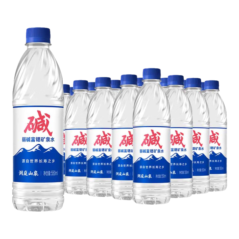 洞庭山泉天然矿泉水550ml*24瓶 含锶饮用水小瓶水