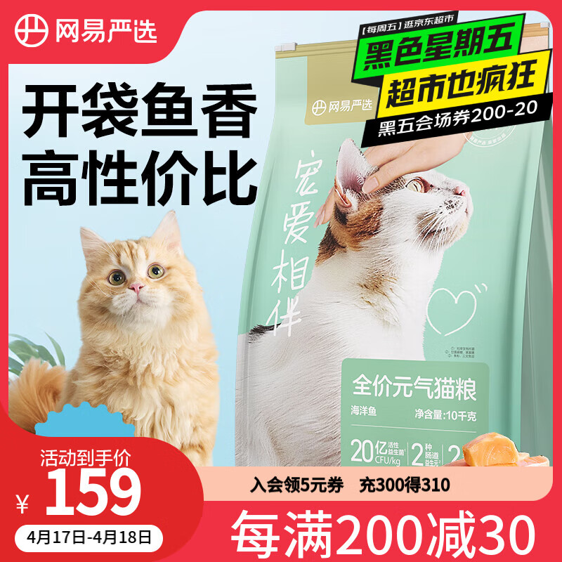 YEATION/������ѡ ȫ��Ԫ�� �谮��� è�� ������ζ 10kg *1��82.2Ԫ������2��������ȯ��