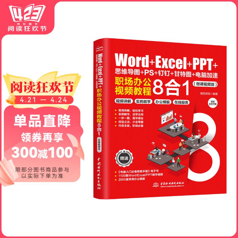 电脑加速，电脑加速器哪个好用