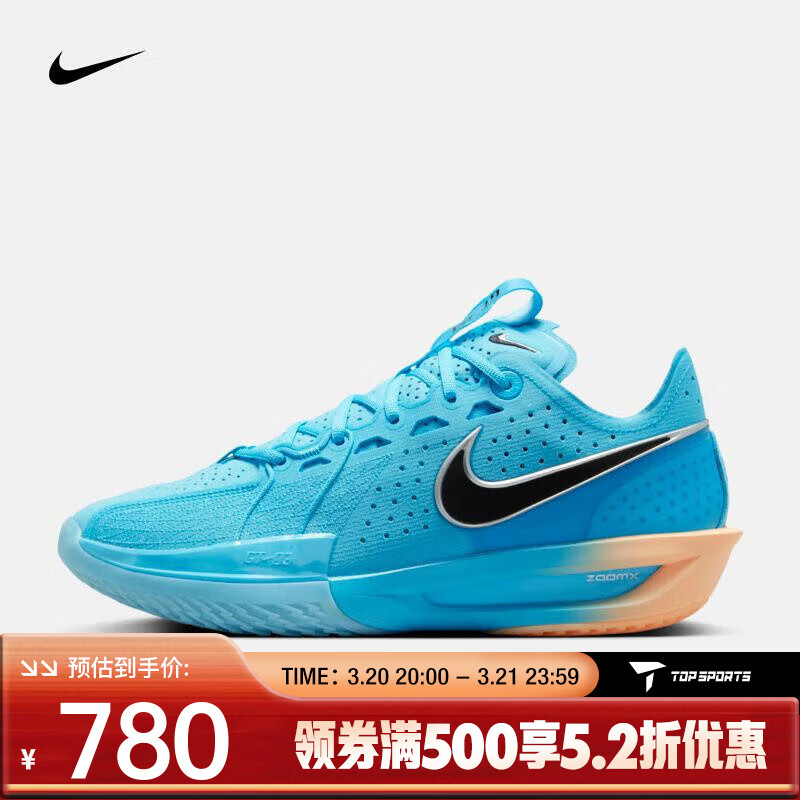 耐克（NIKE）G.T. CUT 3 EP 男/女篮球鞋 DV2918-404 42