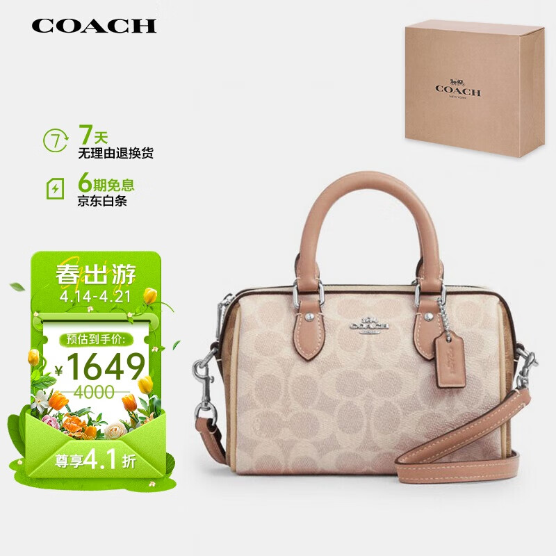 ޢ�ۣ�COACH����Ʒ��ֱ����ŮʿС�����ᵥ��б�����ʿ�ٰ�PVC��ƤCW330SVXCU