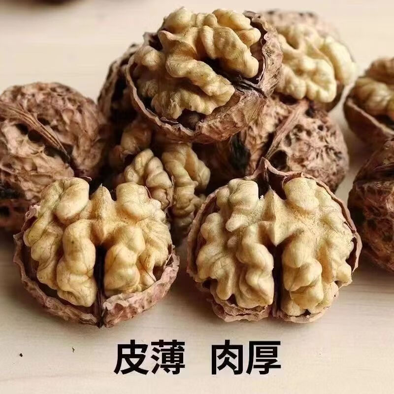 【2025新货预售】云南薄皮核桃核桃老树核桃山核桃孕妇用坚果零食 3斤薄皮核桃精品果 无夹