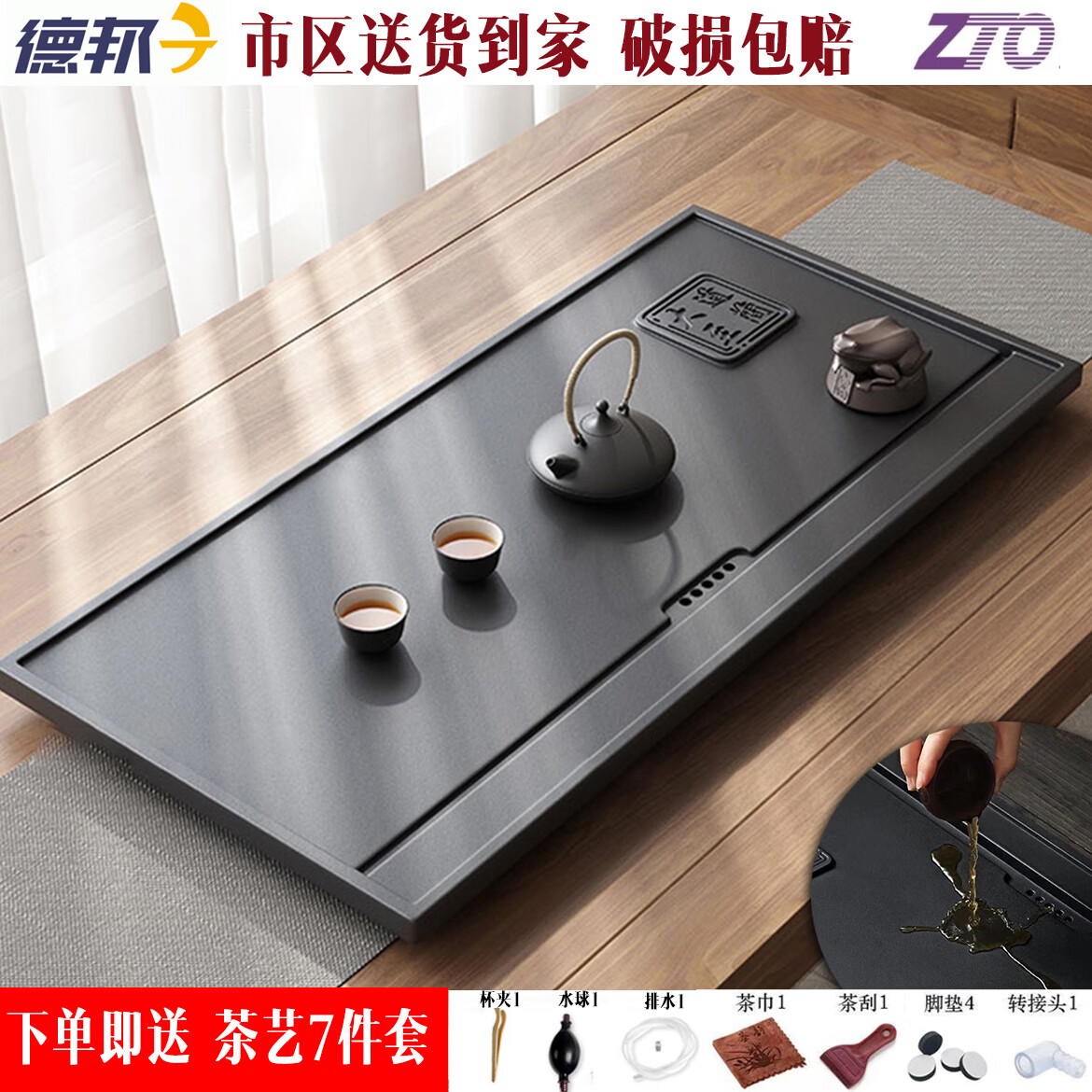 合成乌金石茶盘家用茶盘简约石头茶台大号干泡排水盘茶具茶托盘 60*37大道至简破损包赔