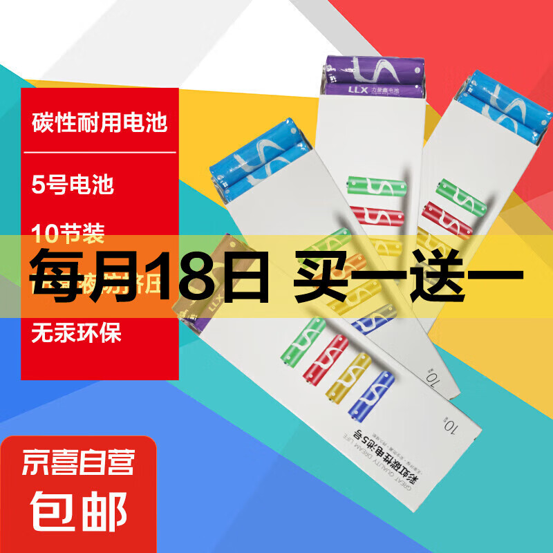 С��ͬ�� �ʺ���5��7��̼�Ե��10�ڵ�ɫ����װָ������ߵ��ӳ�ң�������С���ȵ�� 5��̼�Ժ�װ10��