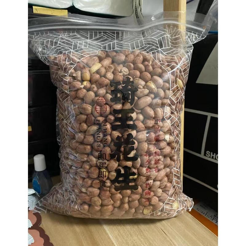 琦王新日期花生多味酥香脆炒五香花生米五香花生炒貨小吃炒貨花生 五香花生米230g五香味1袋