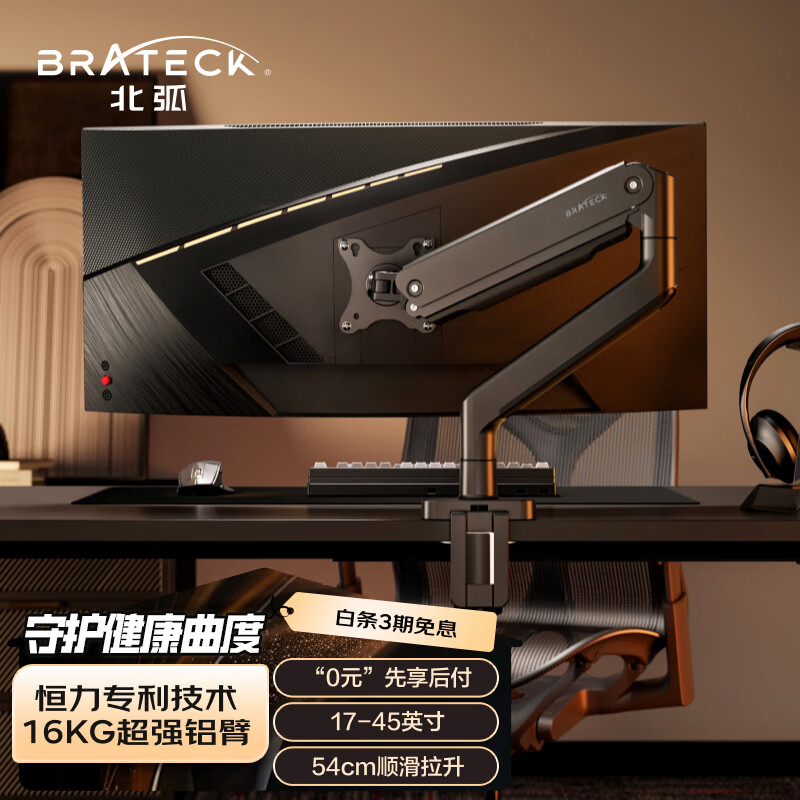 Brateck (17-45Ӣ)27ʾ֧ܵ24ʾ߼ ʾ֧ܱ32֧AOCСʵ239Ԫ
