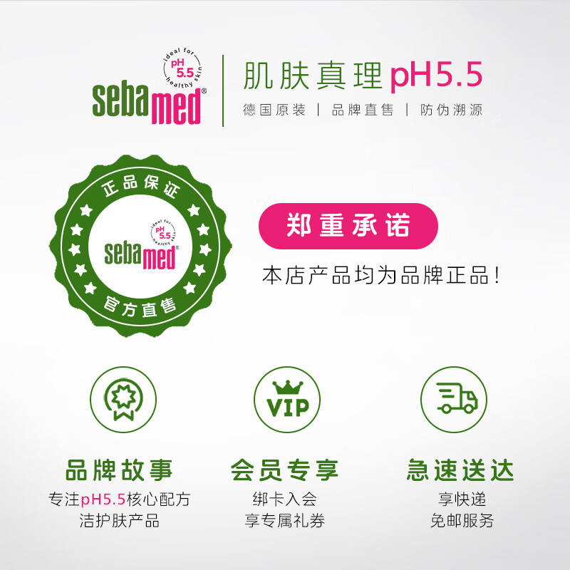 施巴天天柔顺养护防断发洗发水弱酸温和水润保湿露非膏400ml到期27.5 天天柔顺养护洗发露400ml