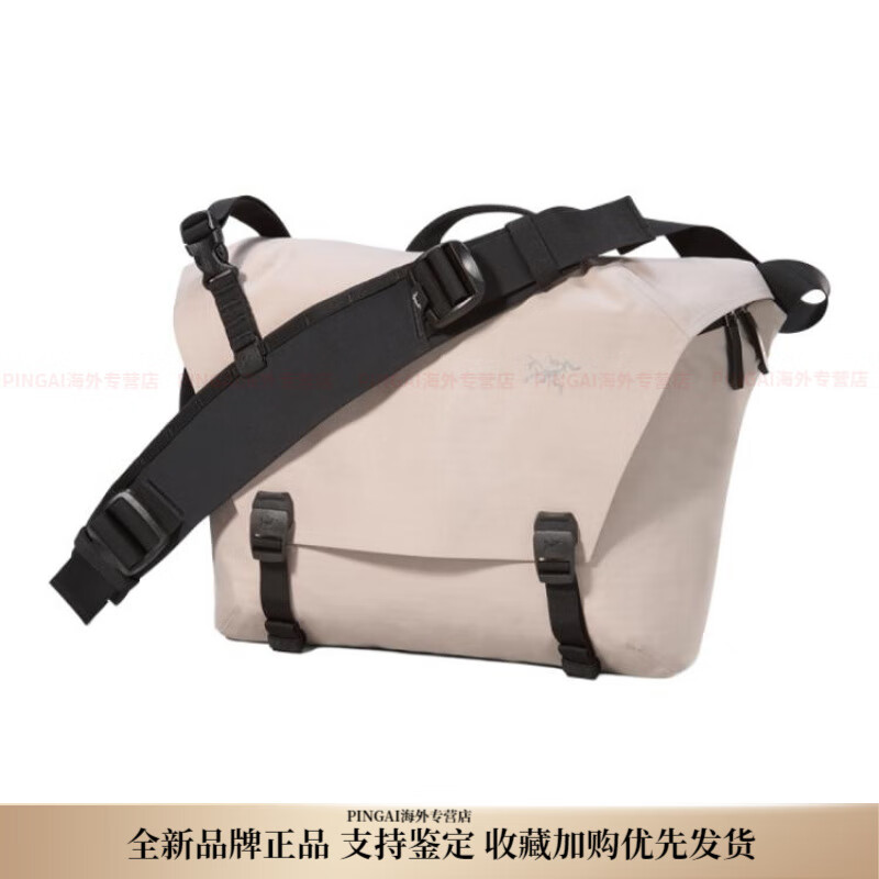 始祖鸟（ARC'TERYX）GRANVILLE 10 经典纯色翻盖开口 单肩斜挎包  男女同款 米色