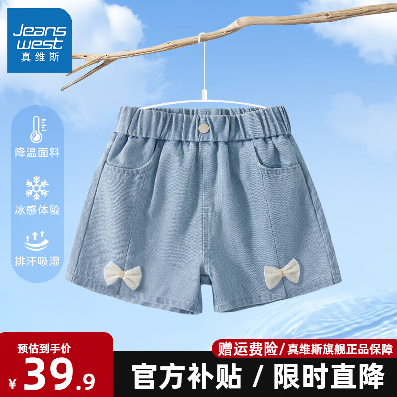 ���ڲ�������ά˹Ůͯ�̿�2025�ļ��¿�ţ�п�ʱ�ְٴ�ȹ��͸���׷��д�ͯ������ȹ �������ź���������̿� 110