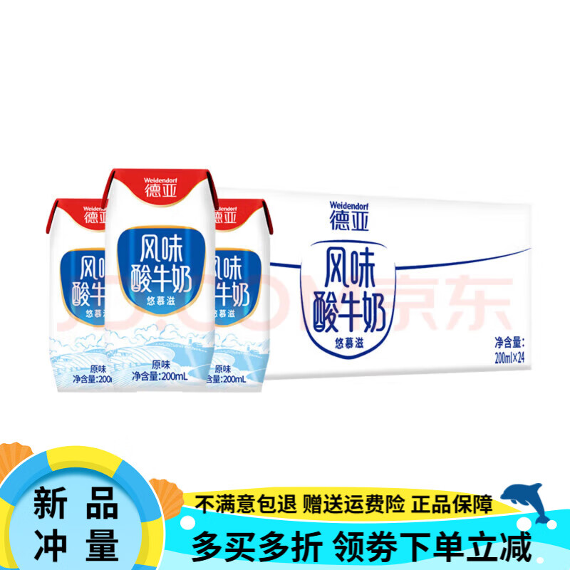 ǣWeidendorf¹ Weidendorfԭζţ200ml* 24