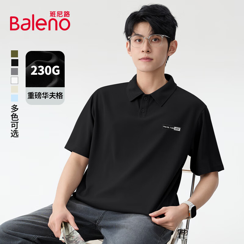 ����·��Baleno��polo�����ļ��ذ����п��ɶ�����ʿ���ƴ���߼��з����п����� 49.9Ԫ