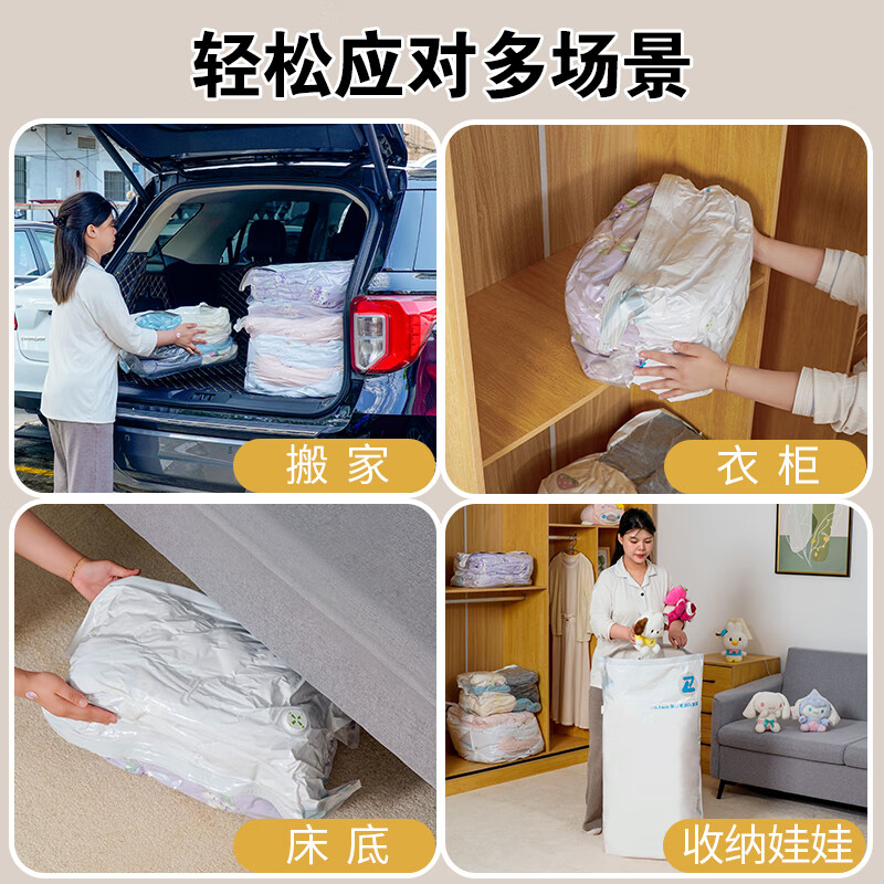 良盈尚品真空压缩收纳袋立体免抽气棉被羽绒服整理收纳袋 加厚免抽气8件套（6中立体+2特大立体)