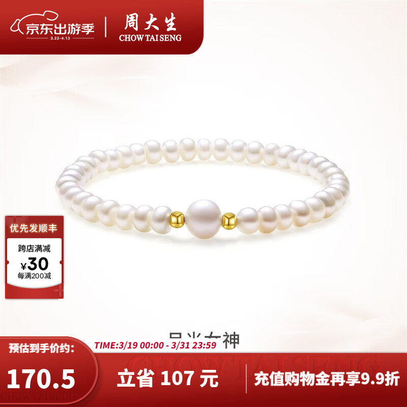 �ܴ���18k������������ˮ����Ů���Լ�ִ������������������� ��������-�ִ���Լ17cm