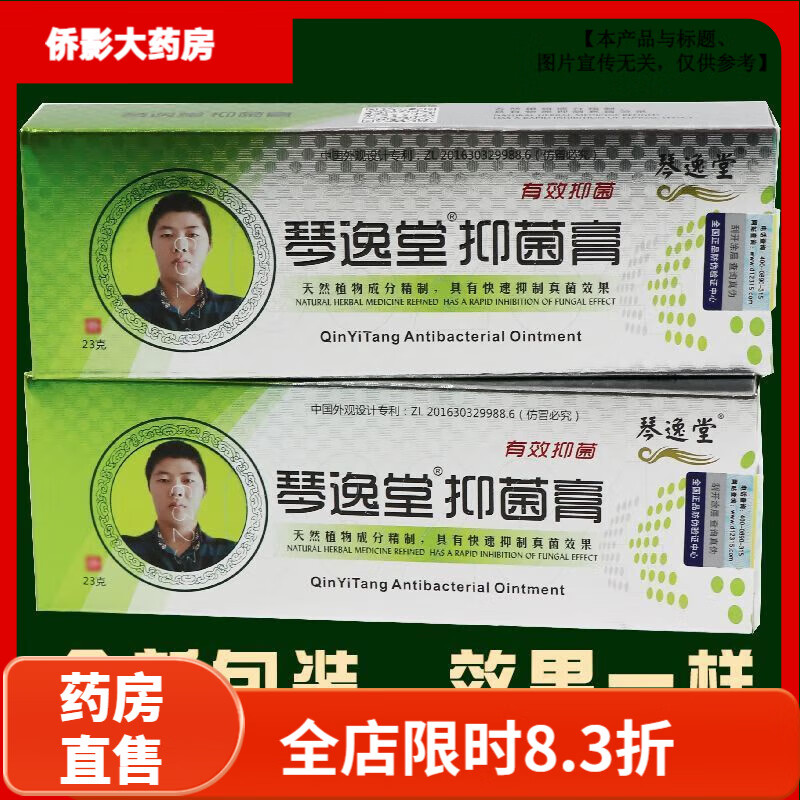 �����û�����������������Ƥ�ý�Ѿ�������� ����x5+��ǩx5+�������2ƿ