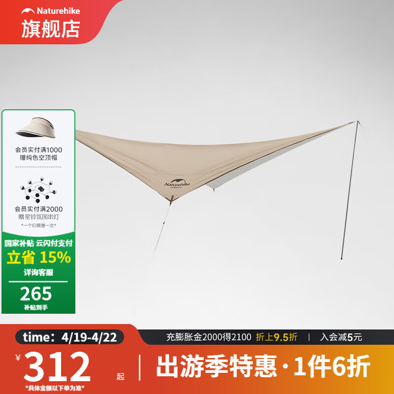 Ų��NatureHike������Ļ��Я����¶ӪҰӪ��ˮ���������� Ϳ����-��ɳ��