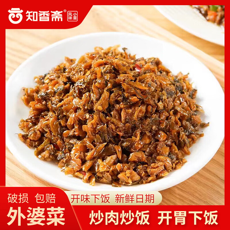 外婆菜 108g*10袋