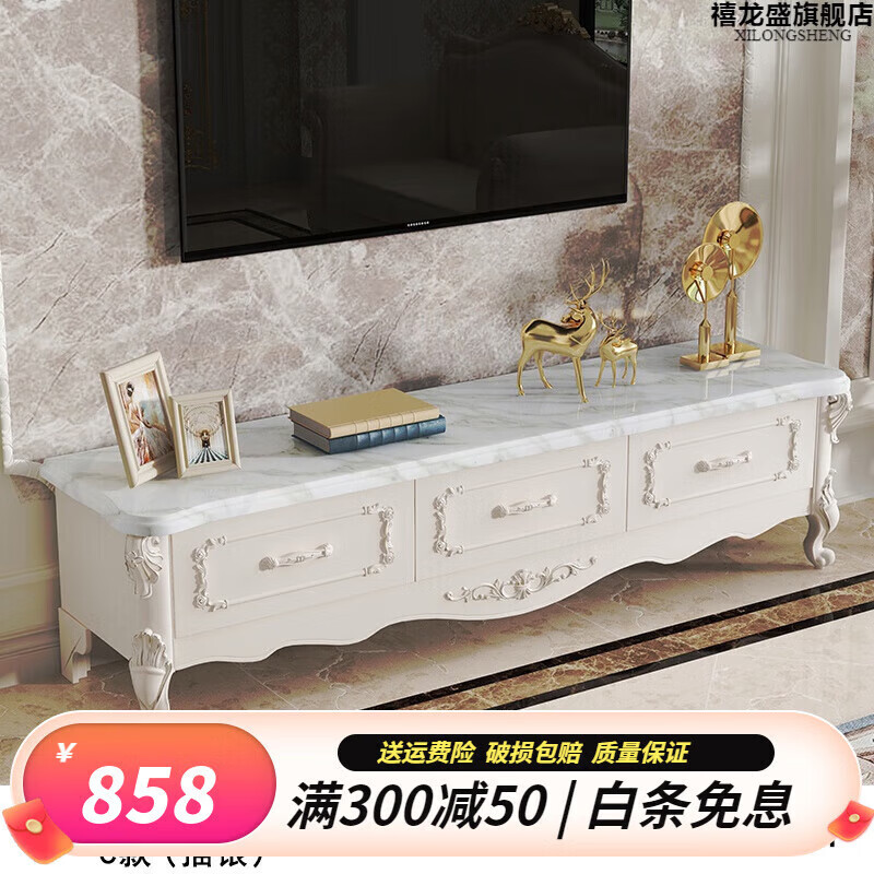 虞萌馨迪歐式現(xiàn)代簡約田園韓式地中海時尚描金地柜1.8米實木小戶型電視柜 C款1.6米描銀巖板臺面 整裝