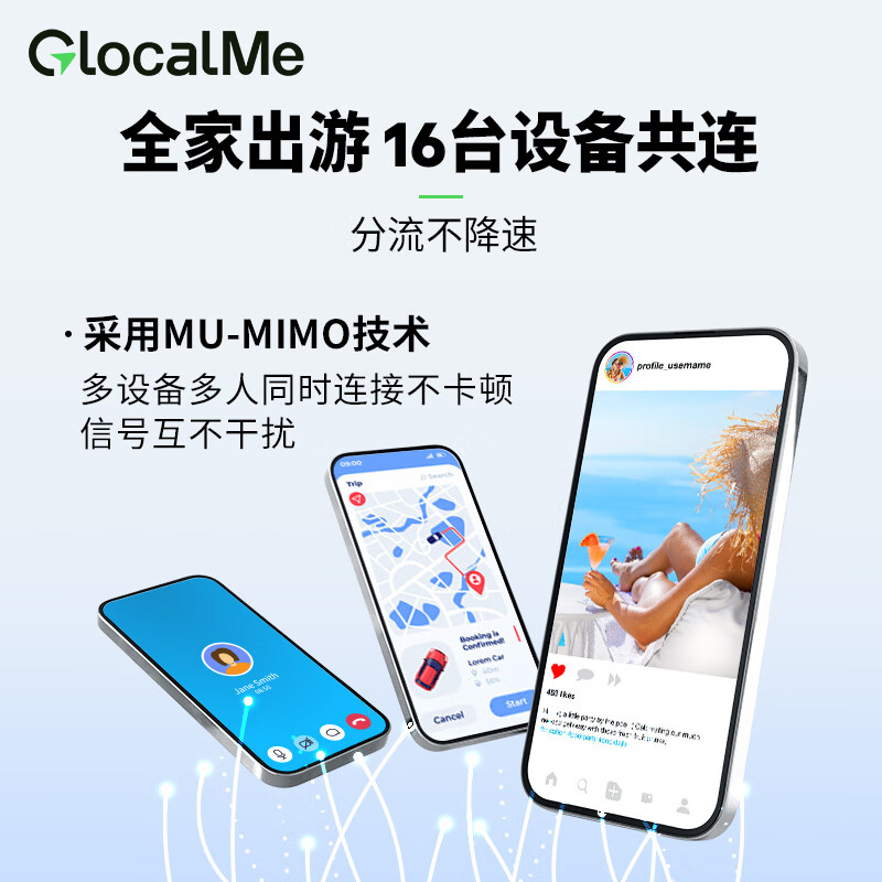GlocalMe全球5G高网速随身WIFI移动路由器零漫游免插卡无线出国旅游出差留学专用 黑色 600元账户余额