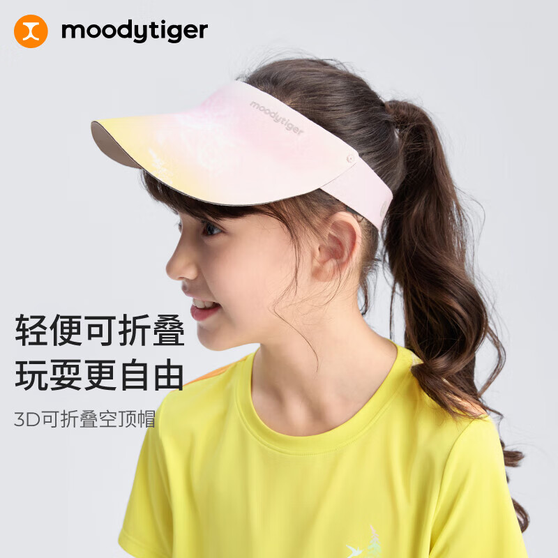 moodytiger��ͯ�ն�ñ��ɹñ�ļ���Ůͯ3D���۵��������̫��ñ�˶�����ñ�� 259.12Ԫ