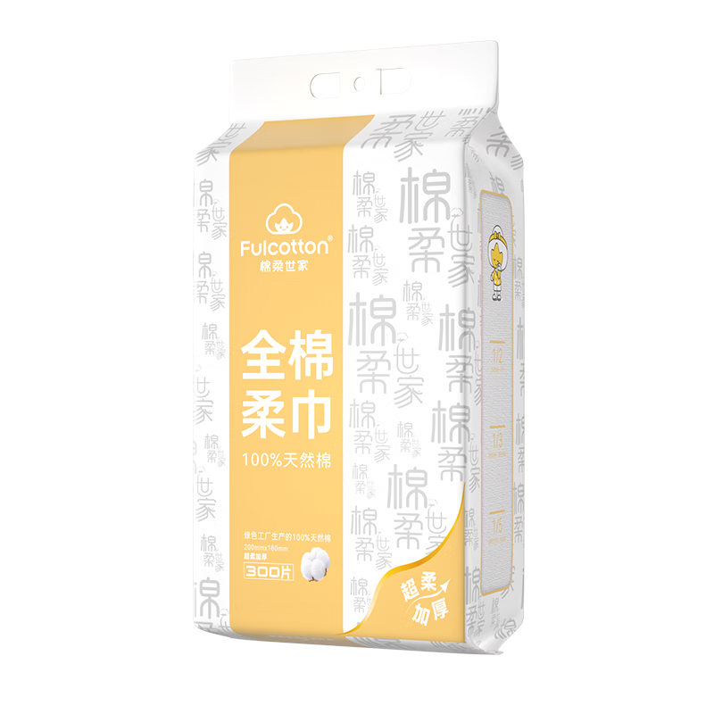 Fulcotton棉柔世家洗脸巾悬挂式100%纯棉一次性干湿两用巾大容量300抽*1提