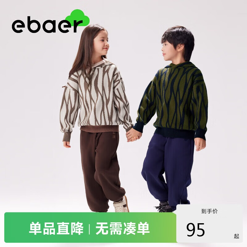 EBAER兒童毛衣加厚秋冬裝2024男女童針織衫條紋毛衫上衣 咖米條 120 