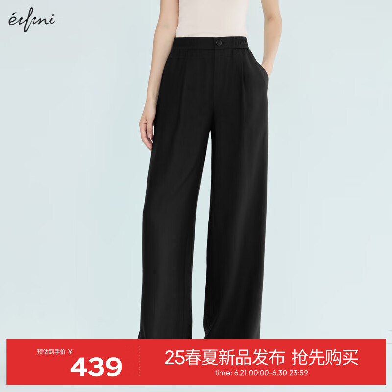 伊芙丽（eifini）伊芙丽天丝亚麻舒适显瘦透气裤子女2025夏装新款百搭休闲直筒裤女 黑色 小个子版 S 80-105斤