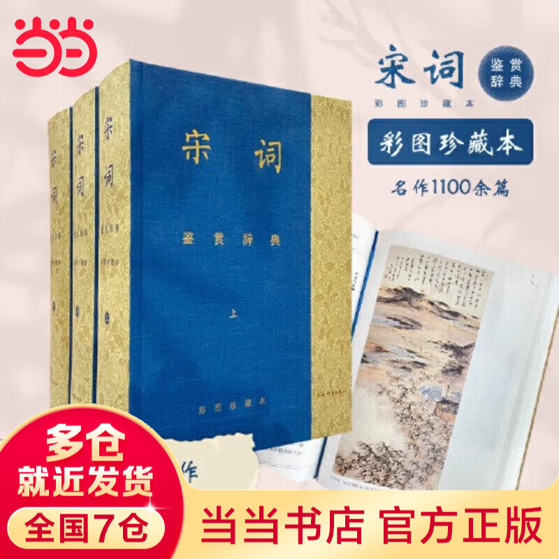  ʡʫδʼʹǵһȫʮ ־ ͼر ʫδԪ װѡ ѧռ йʫ  Ϻ δʼʹǵ ͼر