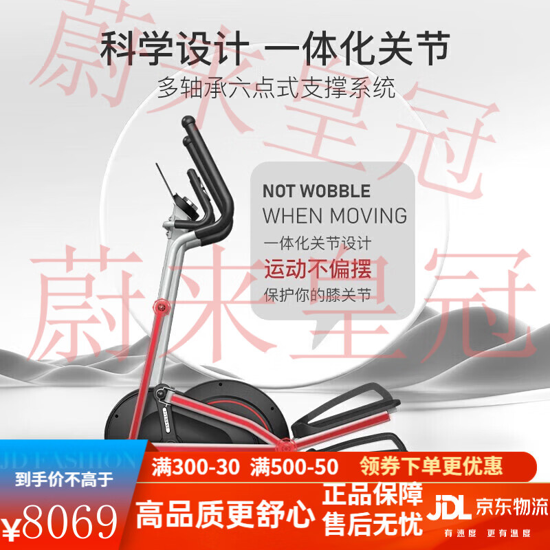 捷瑞特（JOROTO）美國品牌橢圓機家用迷你橢圓儀太空漫步機健身器材MF25 前置飛輪