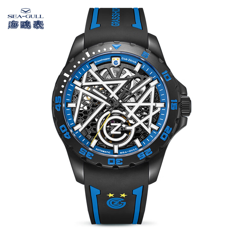 海鸥Seagull海鸥手表x草蜢足球队联名款自动机械表国潮全镂空男士腕表 镂空黑带