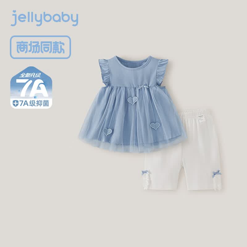 JELLYBABY女童夏季套装2026新款宝宝薄款无袖两件套儿童休闲童装夏小童衣服 蓝色 90 CM