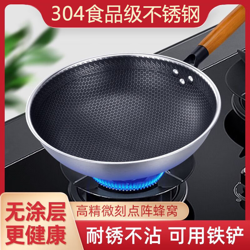 朗诗德（LONSID）不粘炒锅304不锈钢电磁炉专用锅 34cm木柄单屏不粘锅有耳【送盖+锅铲+蒸盘】 34cm
