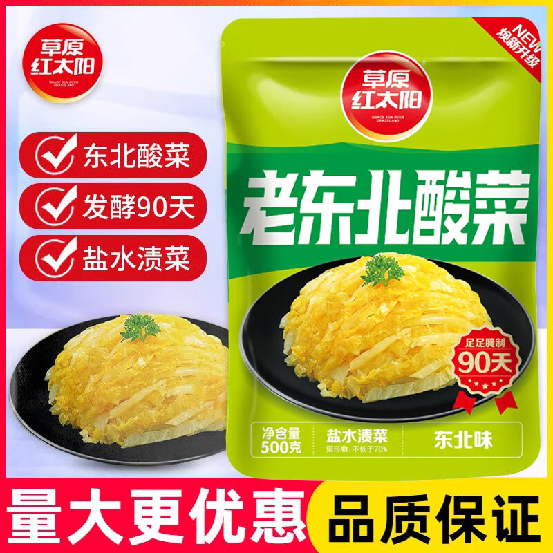 ԭ̫500gײ˿˼÷· 500g*5