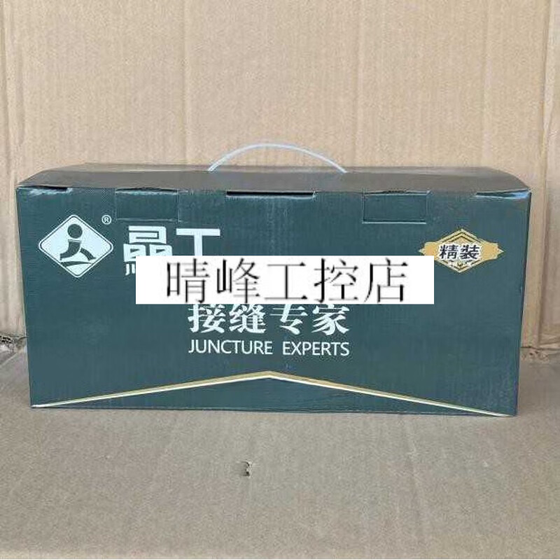 晶工接缝专家吊顶石膏板抗裂补缝高拉伸性精装接缝王专用防裂接缝 2点