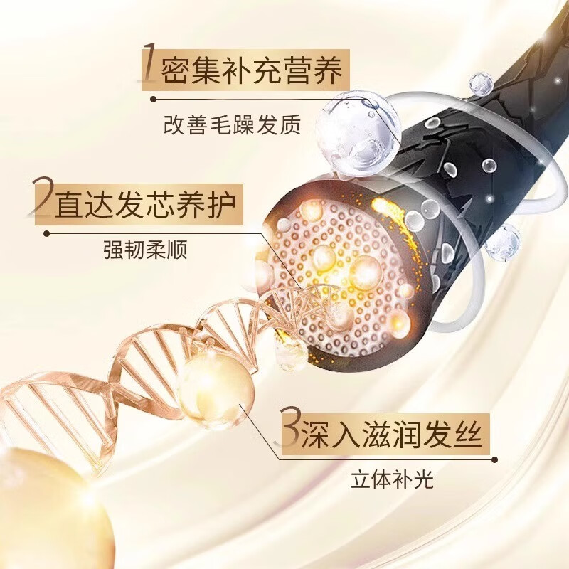 五贝子新品牛油果修护发膜护发素女干枯毛躁烫染适用补水顺滑 1袋【牛油果修护发膜】500ml