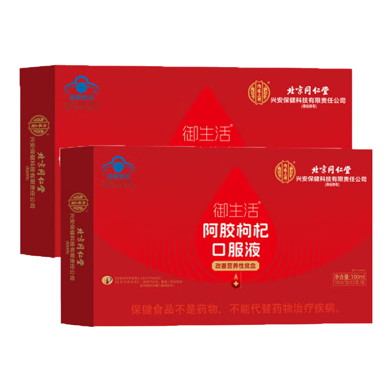 ڲͬðѪڷҺ ѪƶѪ ѪŮѪŮ̲Ʒ 10֧/*2СѪ 32.36Ԫ