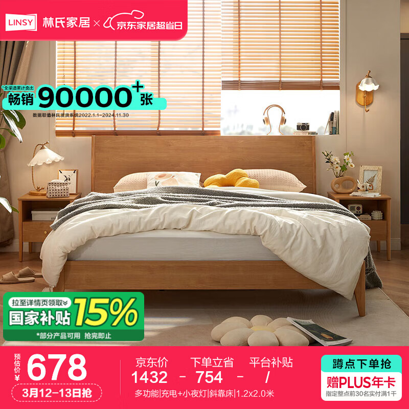 ���ϼҾ� ˫�˴� 1.8�ס�2��