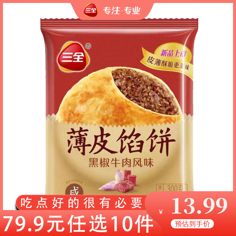 ��ȫ��ʽ��͵��İ��������ץ���ٶ���ͥ������ҹ�� �ڽ�ţ���ڱ�300g