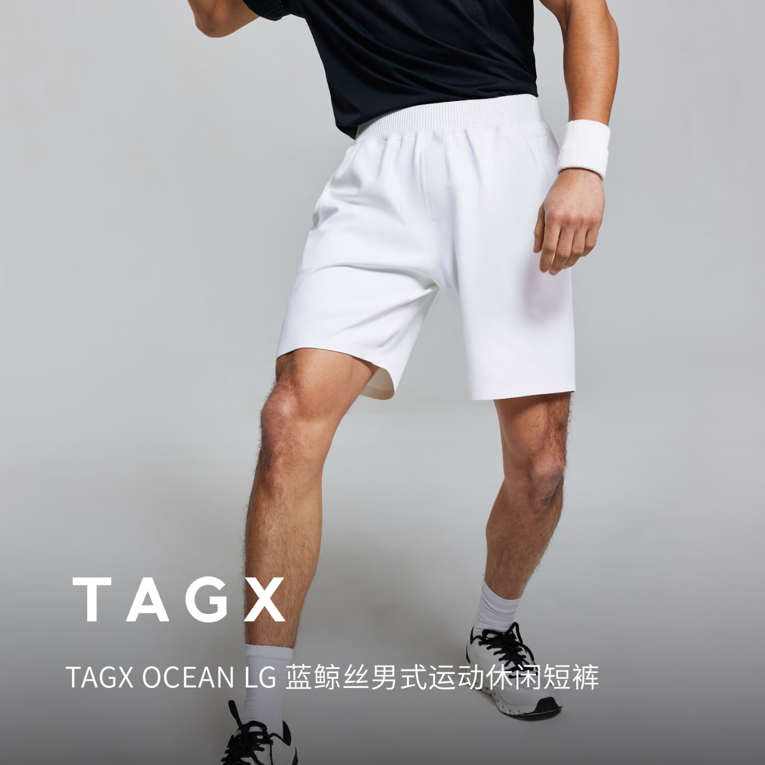 TAGX 探观运动短裤男蓝鲸丝新款透气抗菌舒适男士运动速干裤休闲百搭短裤 礁石黑 M