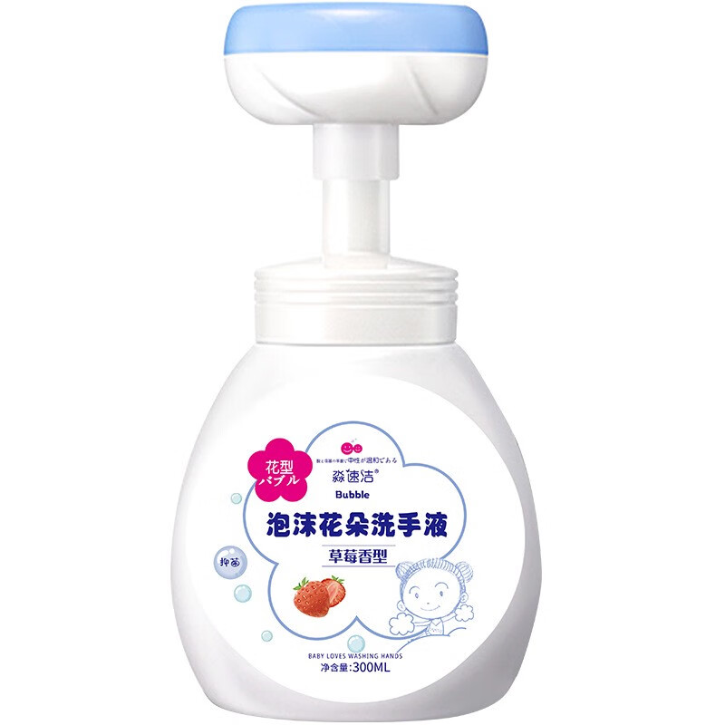 舒肤佳厂家批发儿童花朵泡沫洗手液300ml按压瓶家用洗手液补充装 草莓 300ml
