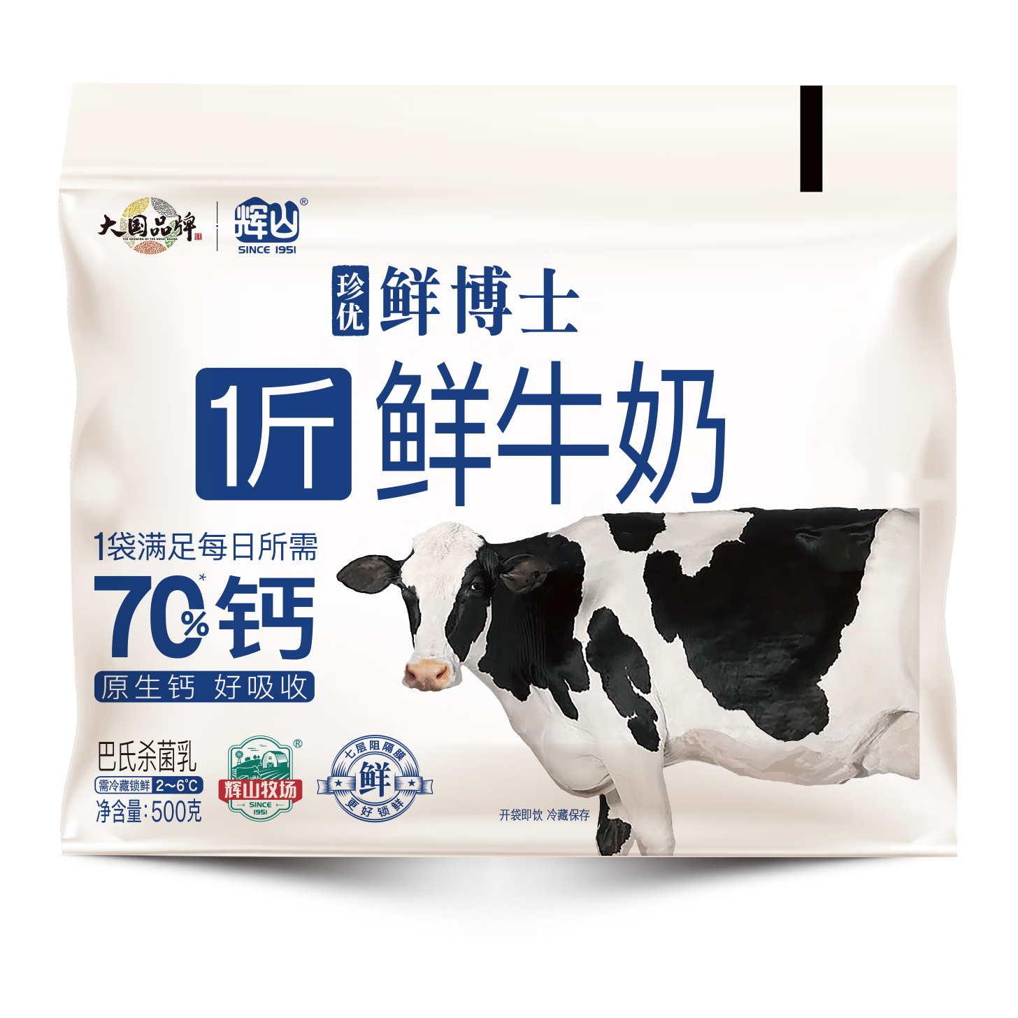 ��ɽ �ʲ�ʿȫ֬��ţ�� ��װ ���´�ţ�� 500g 1�� 87.1Ԫ����4.58Ԫ/����