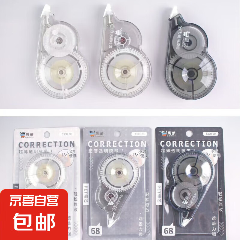 30��������ѧ���ø���ֵ��ЯͿ�Ĵ�30m ��ɫ 3֧װ