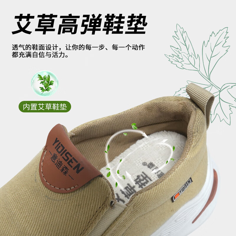 意迪森老北京休闲布鞋透气耐磨轻便舒适一脚蹬设计穿着方便不弯腰爸爸鞋 蓝色 单层 39 (245mm)