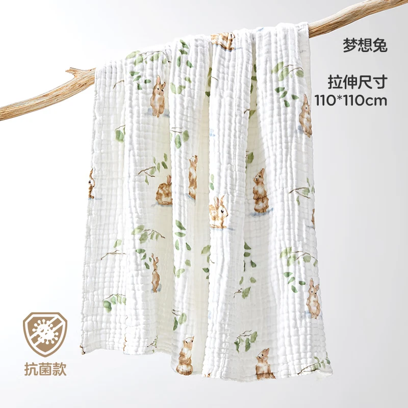 可优比(KUB)婴儿浴巾纯棉纱布新生儿浴巾儿童毛巾被初生宝宝柔 7A抗菌-梦想兔110*110cm(袋装) 京东折扣/优惠券