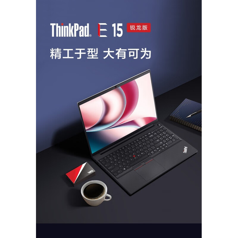 ThinkPad联想Thinkpad E15-6ACD I5-1240P/16G/512G/W11----高清屏 原封 I5-1240P/16G/512G/W11- 16GB 512GB