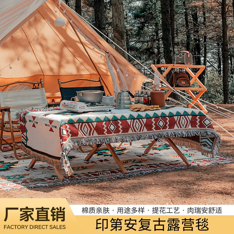 北極狼（BeiJiLang）復古加厚野餐墊露營(yíng)沙灘墊便攜折疊防潮地墊 90*90蘇克雷