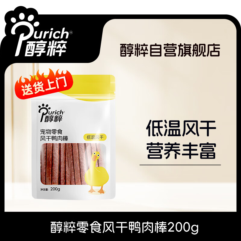 ������ﹷ����ʳѼ�����̩�ϳ���Ȯ  ѵ���������Ѽ���200g